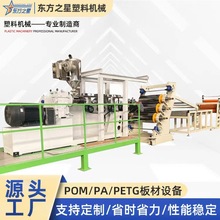 PE��ˮ�����a�� PE��ˮ�����ϔD���O��  PP��ˮ������a�O��