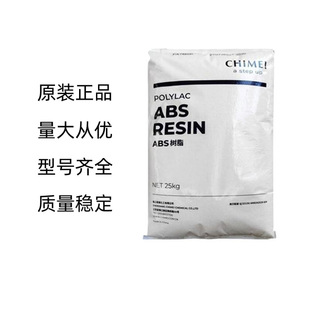 ABS Taiwan Chimei PA-777E injection molding grade high temperature resistant home appliance parts auto parts general grade
