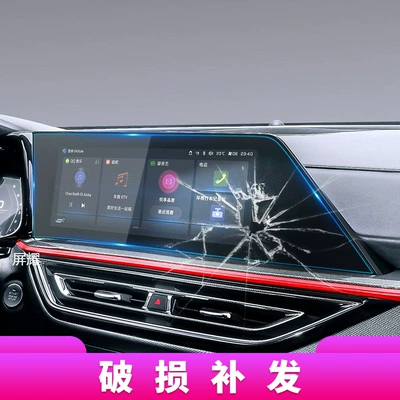 Suitable for 26 Models: Other Automotive Interior Supplies