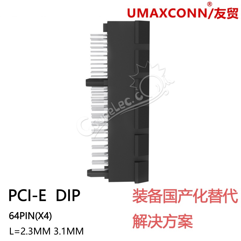 PCI-E DIP PCB插槽连接器 64Pin(x4) L=3.1MM 镀金30u