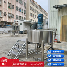 立式液体搅拌机电加热恒温搅拌罐佛山不锈钢发酵罐配料罐厂家