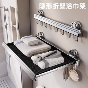 Bathroom Suction Cup Towel Rack Bathroom Punch-Free Wall-Mounted Towel Clothes Telescopic Folding Storage Rack