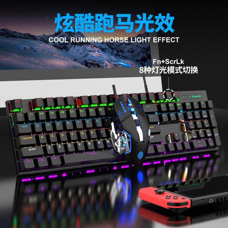マムシkm600機械キーボードマウスセット青軸電気競争まぶしいゲームコンピュータのノートパソコンのオフィスセット|undefined