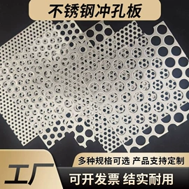 铁丝网;遮阳网;防鸟网