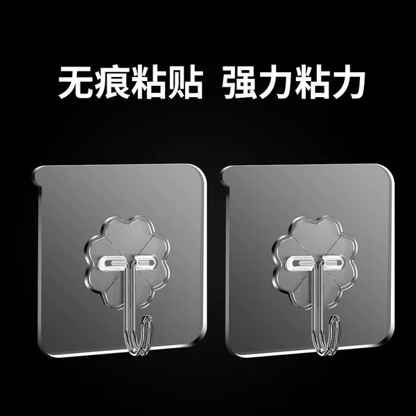 Pet Cat Bezel Locator Hook Accessories Transparent Hook Traceless Hook Magic Adhesive Nail Free Bathroom Kitchen