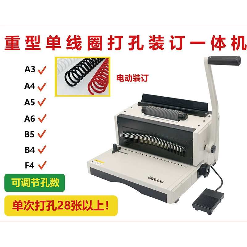 Тяжелая спиральная одиночная катушка ручная электрическая перфораторная машина