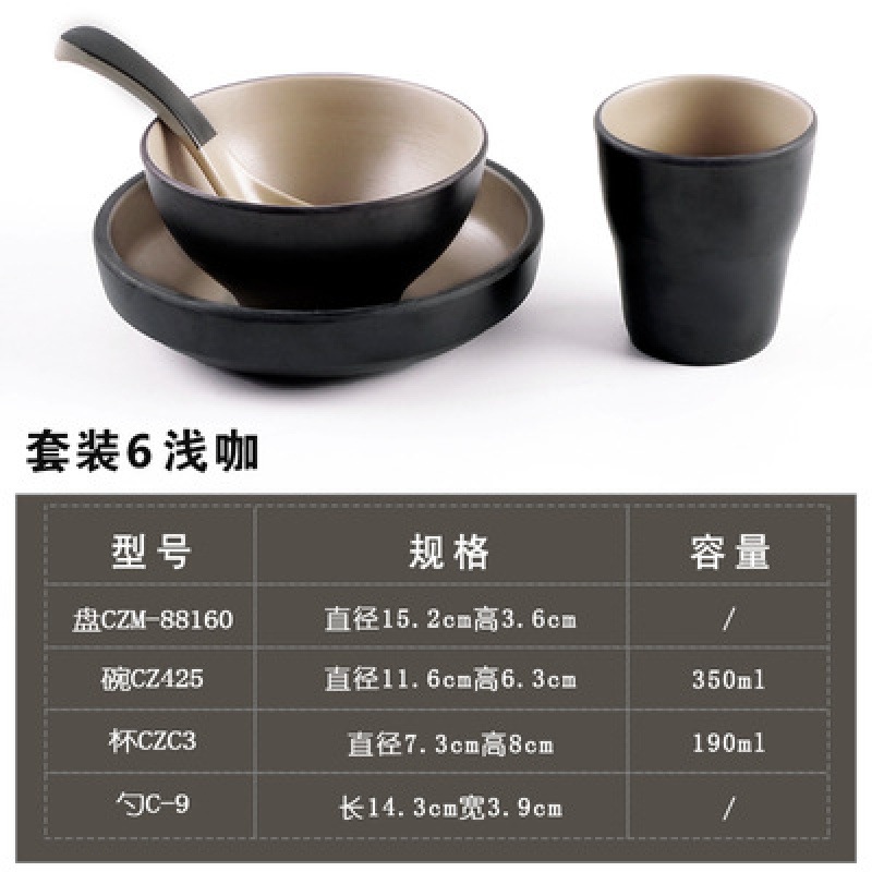 라이트 커피 세트 6