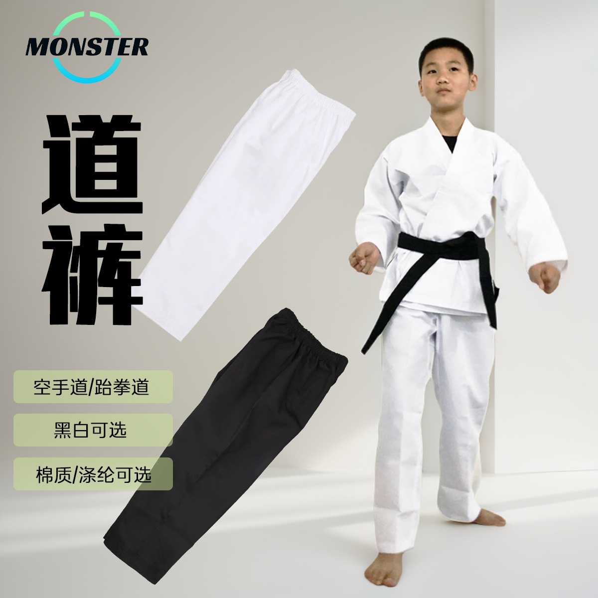 Children's Adult Karate Uniform Single Pants Cotton Men's and Women's Training Uniforms Karate Uniforms Taekwondo Uniforms Competition Uniforms