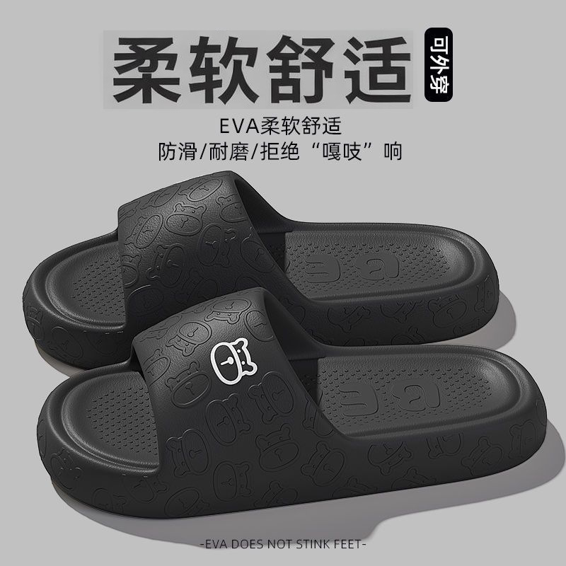 블랙【사랑은 항상 *눈을 가늘게 뜨고 있는 곰 오이】