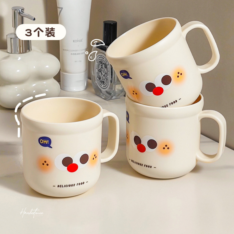 かわいいマウスウォッシュカップ、見栄えの良い家庭用歯磨きカップ、子供用ウォッシュカップ、学生女子ポータブルカップル歯ブラシカップ|undefined