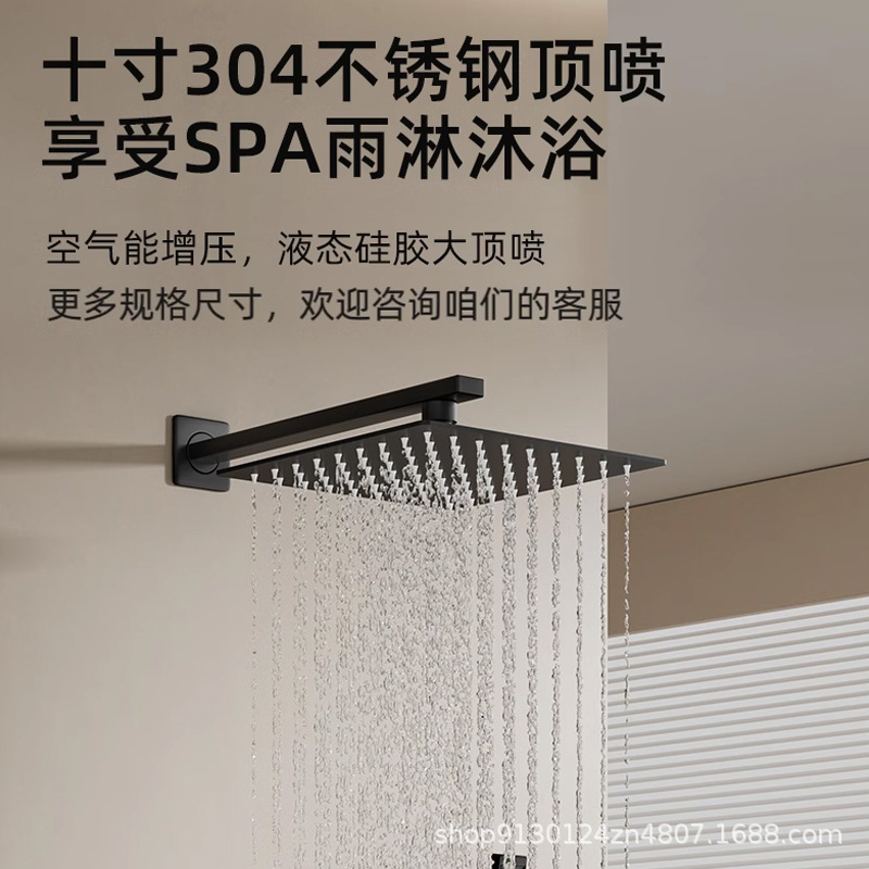 Juego de ducha caliente y fría empotrada oculta simple ducha de pared negra comercio exterior fábrica transfronteriza al por mayor