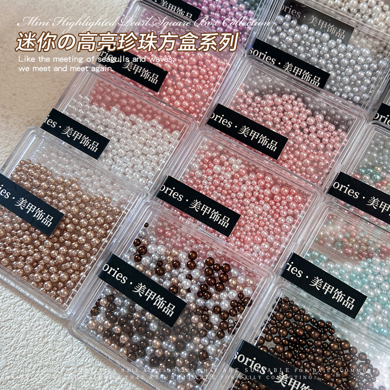 Nail art pearl accessories in a square box, mixed sizes, candy-colored cream pearls, mini round nail art high-gloss pearls