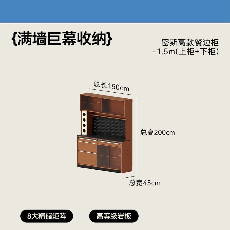Peninsula Woodwork サイドボード ロックボード壁一体型収納キャビネット 大容量リビングルーム収納キャビネット 中古コーヒーキャビネット|undefined