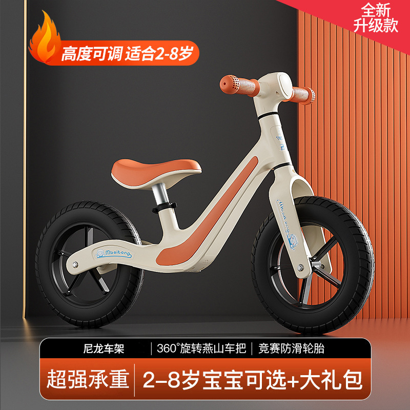 Children's Balance Bike, Pedal-Less Bicycle for 2-3-6-Year-Old Boys and Girls, Suitable for Beginners, Sliding Bike, Children's Bike Children's Balance Bike, Pedal-Less Bicycle for 2-3-6-Year-Old Boys and Girls, Suitable for Beginners, Sliding Bike, Children's Bike