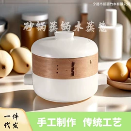 蒸笼、蒸格;果盘、果篮;保鲜盒、饭盒