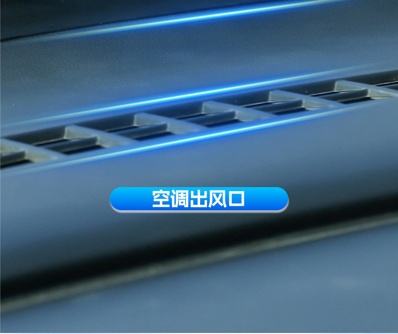 Ford Ecosport Dedicated Car A/B/C Pillar Dashboard Sealing Strip, Door Soundproof Strip, Dustproof Rubber Strip, Center Console