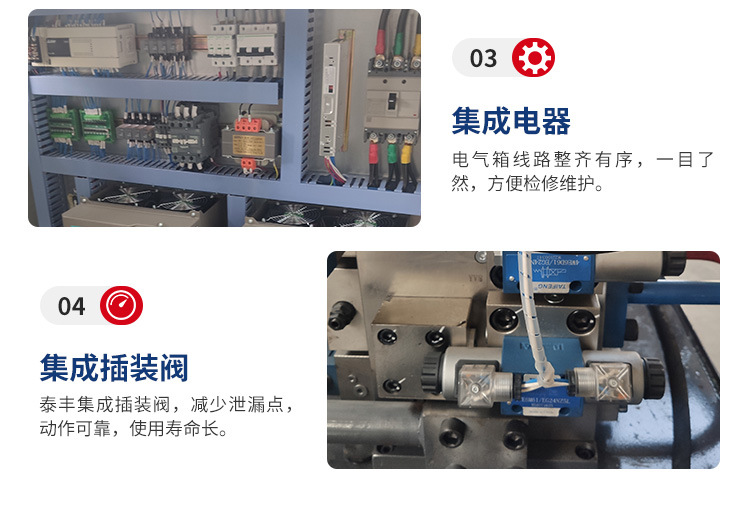 粉末成型液压机 (18).jpg
