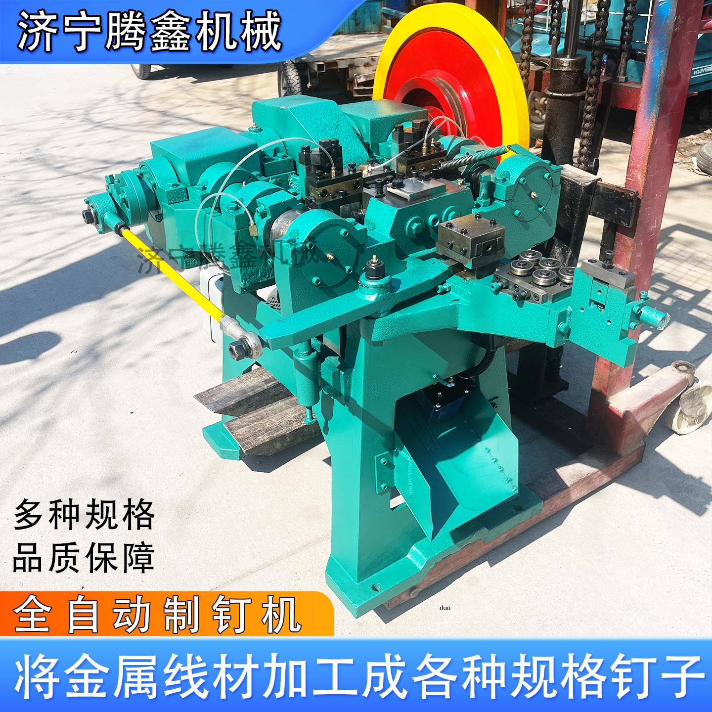 制钉机10.jpg