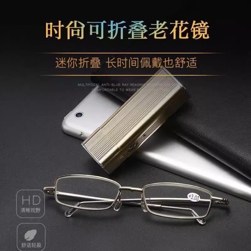 ドイツの色が変わる男性用抗ブルーライト老眼鏡、折りたたみ式ポータブル遠近両用高精細スマート高齢者老眼鏡|undefined