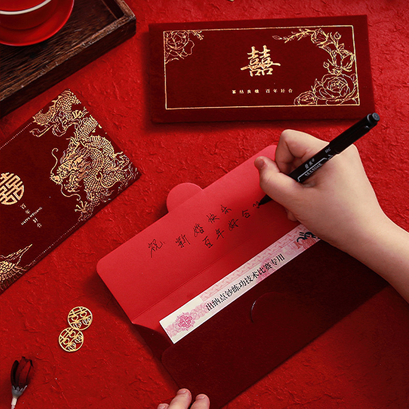 结婚红包改口费万元喜包新款敬茶利是封婚礼专用创意红包袋|undefined