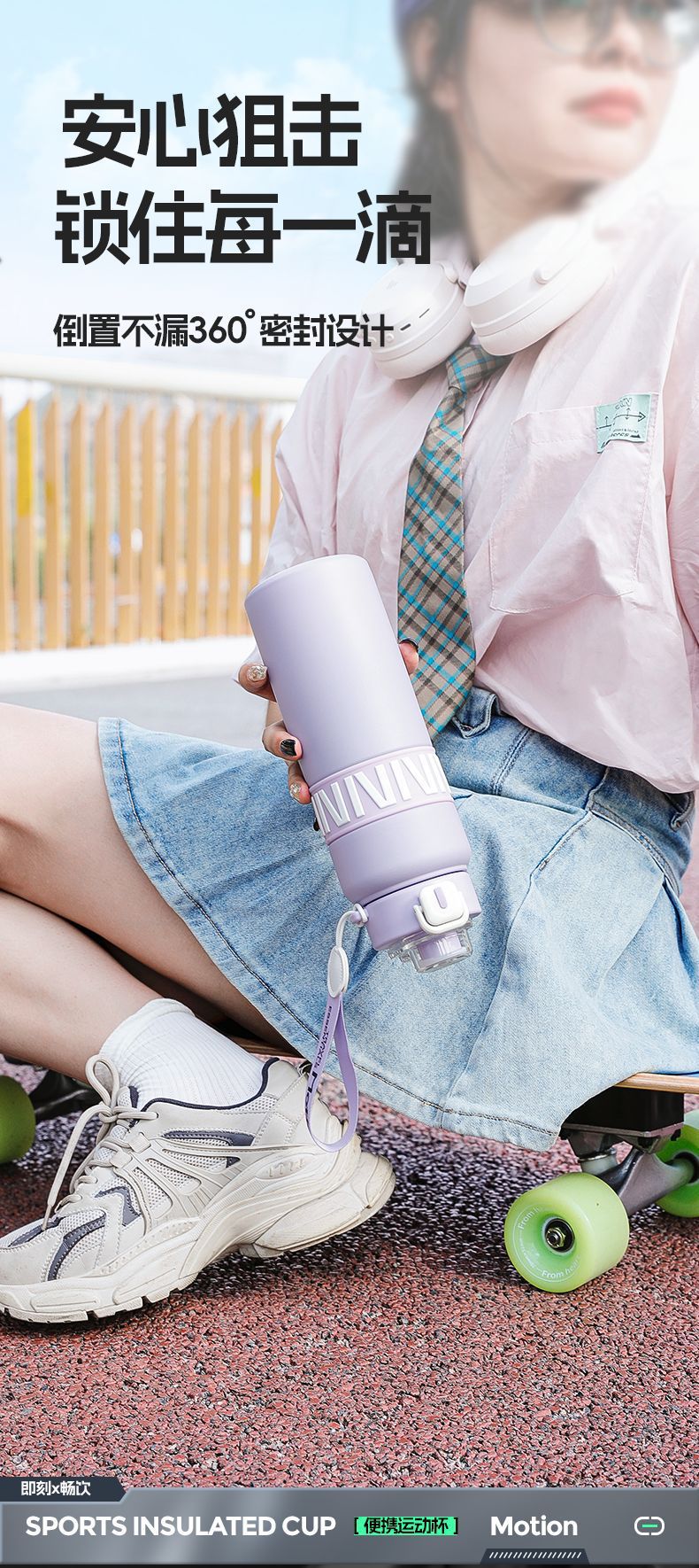Neue großvolumige Sportflasche 316 Edelstahl mit Trinkhalm, Isolierbecher mit Schultergurt und Trageschnur, tragbare Wasserflasche für Herren und Damen