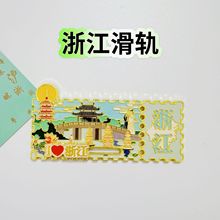 �����Ą����ٱ����N�㽭�ϲ�Ʊ����܉��ˇƷ���c���ΰ��ֶY�o��Ʒ