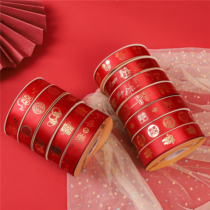 批發中國紅喜慶結婚綢帶4cm卷酒紅色婚慶燙金彩帶喜字紅色絲帶