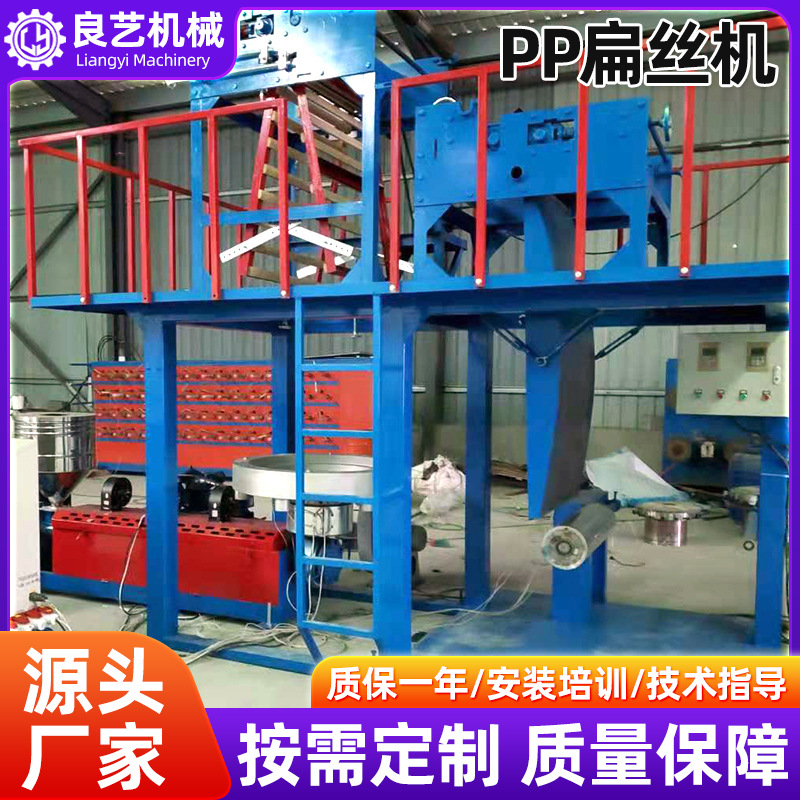 厂家供应pp扁丝收卷机撕裂膜捆扎绳扁丝拉丝机电动自动收卷机设备