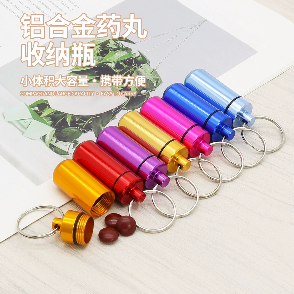 Алюминиевый флакон для лекарств для использования на открытом воздухе, герметичный и водонепроницаемый, мини-флакон для медикаментов с брелоком, алюминиевая банка
