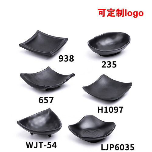 Melamine black flavor dish, sauce dish, plastic small dish, imitation porcelain seasoning dish, oil dish, A5 frosted vinegar dish, imitation porcelain tableware
