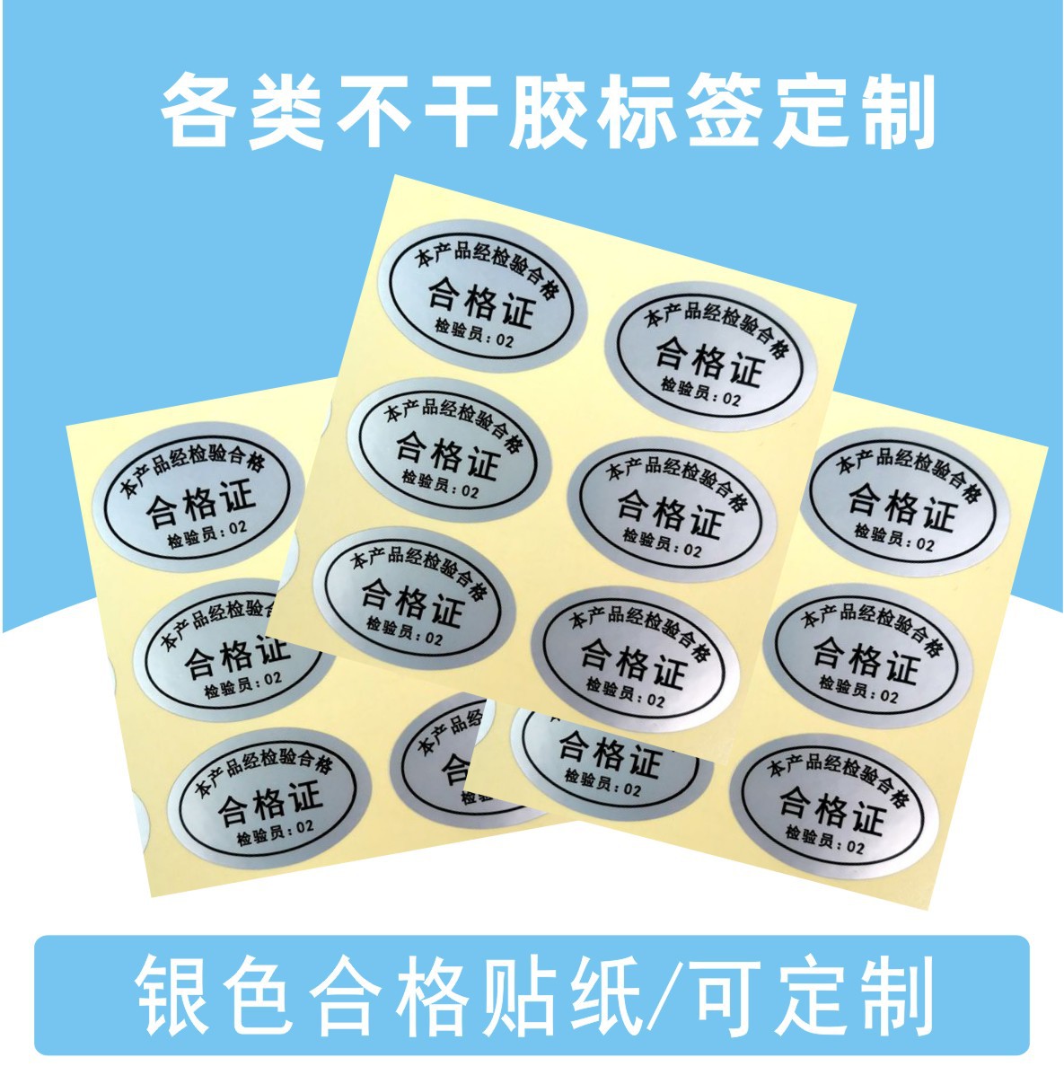 主图21-1012 底色不同9-2