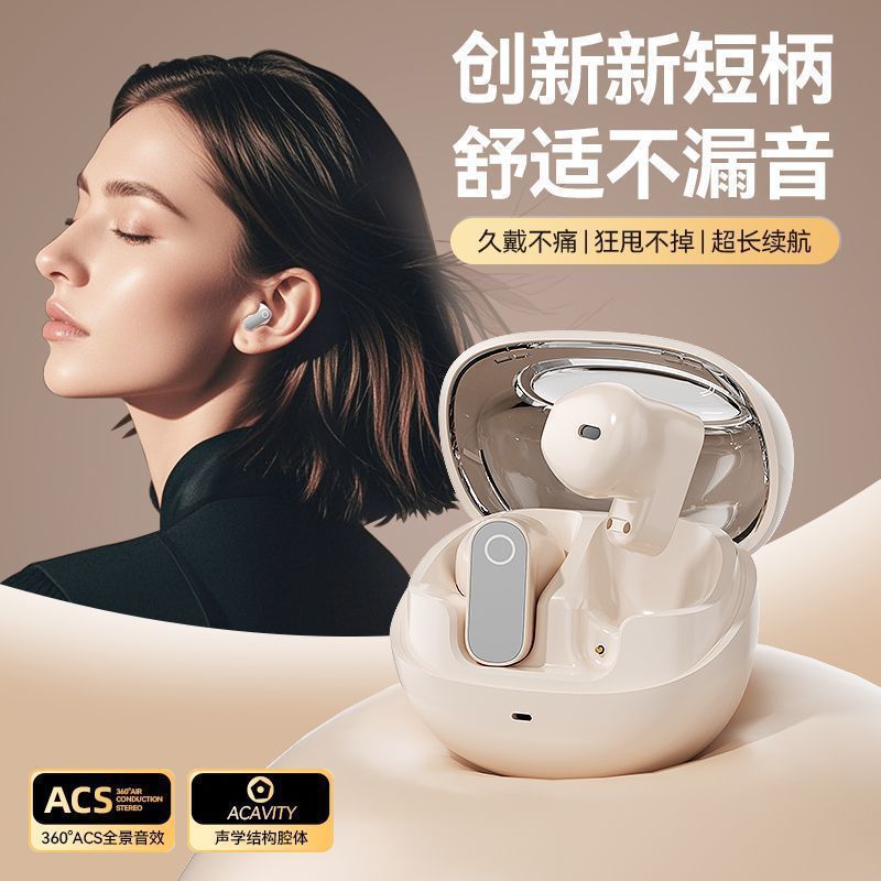 GT550爆款太空仓2025新款无线蓝牙耳机超长续航降噪通话TWS通用|undefined