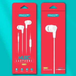 Earplug Type Subwoofer Active Noise Reduction Music Headset Wire Control Headset Mobile Phone Call Noise Canceling Music Headset 3.5