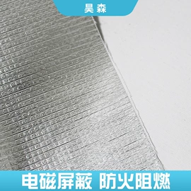 保温隔热材料;防潮材料;耐火防火材料