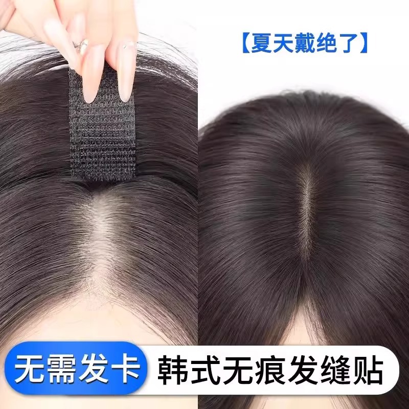 Hairpiece for Women to Cover Hairline, Faux Hair for Volume, Fluffy and High Crown, Lightweight Hairline Hairpiece