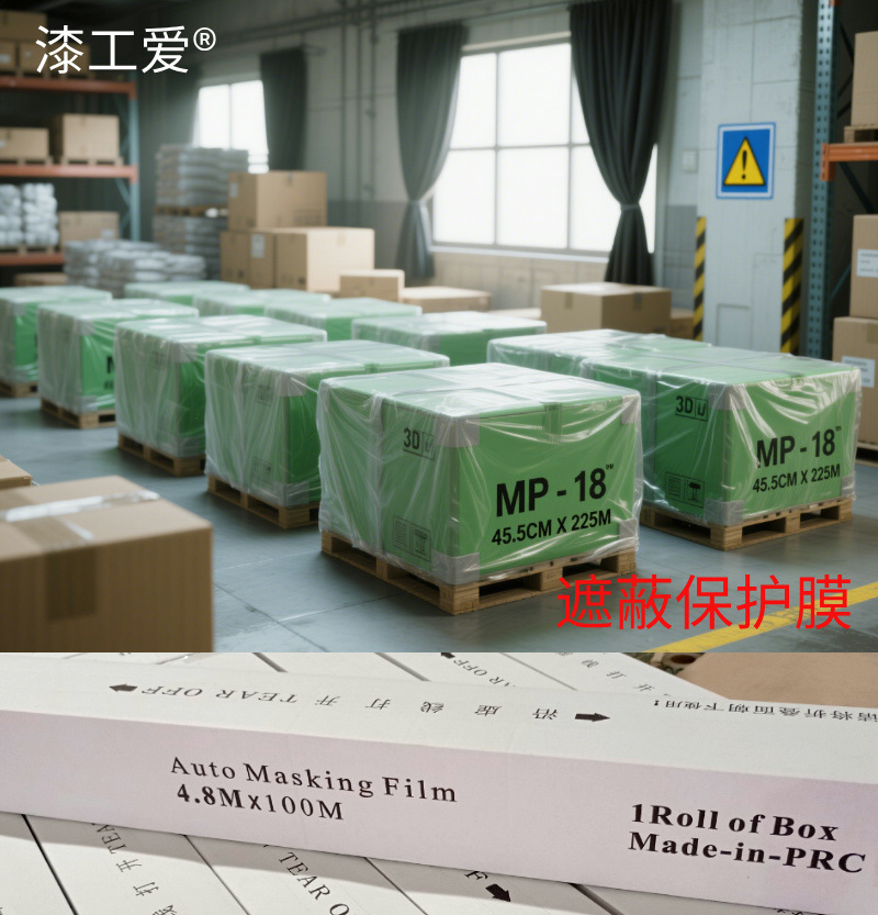 Large Size 4.8mx100m PE White Translucent Full Car Spraying Protective Plastic Film