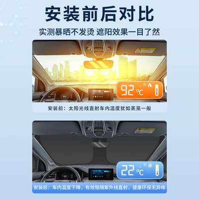 Protection, Privacy Camping Sunshade Shield, Opaque — Car curtains