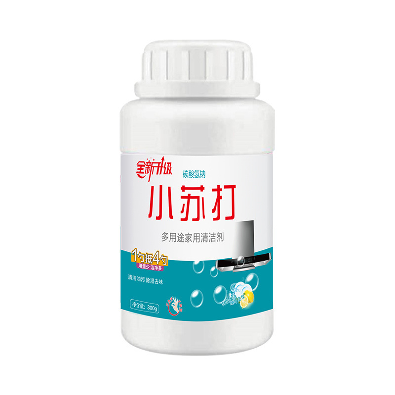 万能の小さいソーダの粉の清潔な台所は多く油の汚れを行って靴をこすります。|undefined