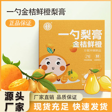 һ�׽���r�������������������ʹXɽ�������ˮ��ͯ���˱�y�b