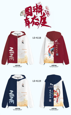 국조 태도가 있다