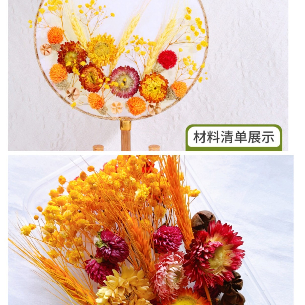 Festival bricolaje hecho a mano material de flor eterna planta flor seca florero flotante aromaterapia flor seca abanico de material paquete al por mayor