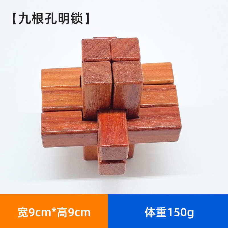 Juguete interactivo de inteligencia con cerradura Luban, cerradura grande de seis vías, cerradura Kongming de nueve piezas, rompecabezas educativo para estudiantes de primaria, desmontaje y montaje creativo.