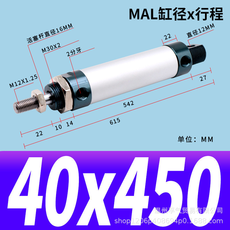 MALアルミニウム合金ミニ丸型シリンダー小型空気圧式簡単設置空気圧作動部品本体アルミニウム製|undefined