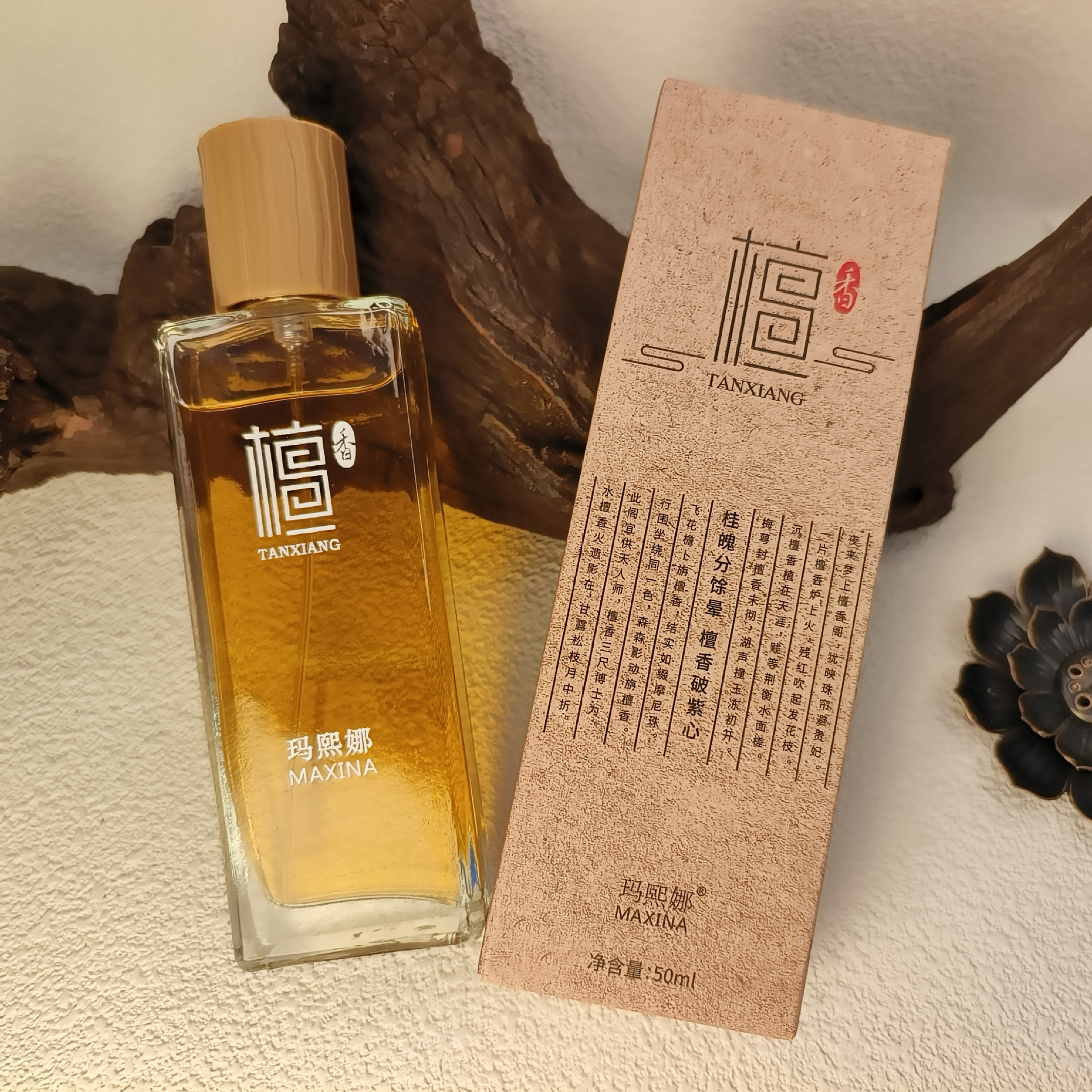 wooden fresh perfume sandalwood with a light fragrance strongly…