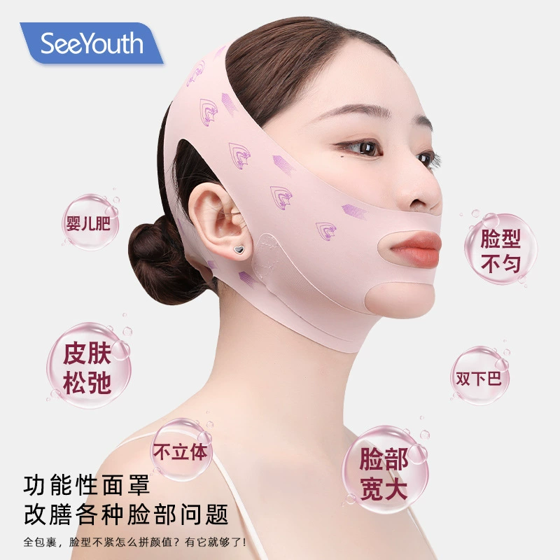 Фейс-шейпинг V-бенд SeeYouth 2.0, коралловый порошок полпачки — утягивание, снижение носогубной складки