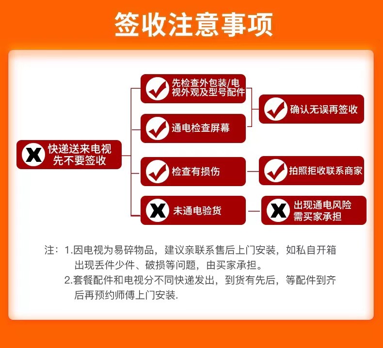 厂家直销50寸55寸60寸65寸70寸80寸100寸智能网络防爆平板电视机详情19