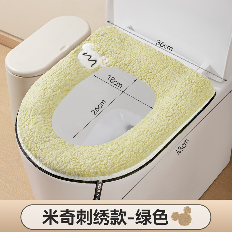 马桶垫坐垫家用厕所垫圈四季通用坐便器垫子加厚垫子冬季马桶坐垫|undefined