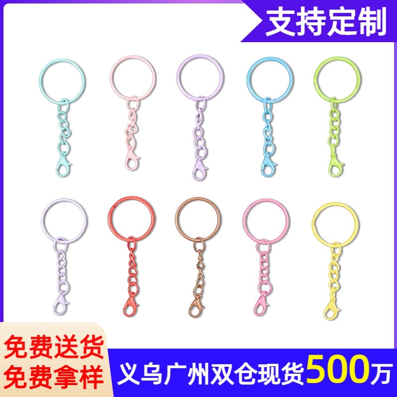 Colorful four-section chain key ring metal ring, DIY accessory for backpacks, jewelry, and pendants, lobster keychain