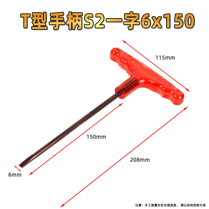 Un destornillador telescópico de doble propósito con una cruz de trinquete ultra dura alemana multifuncional de grado industrial conjunto de destornillador magnético fuerte