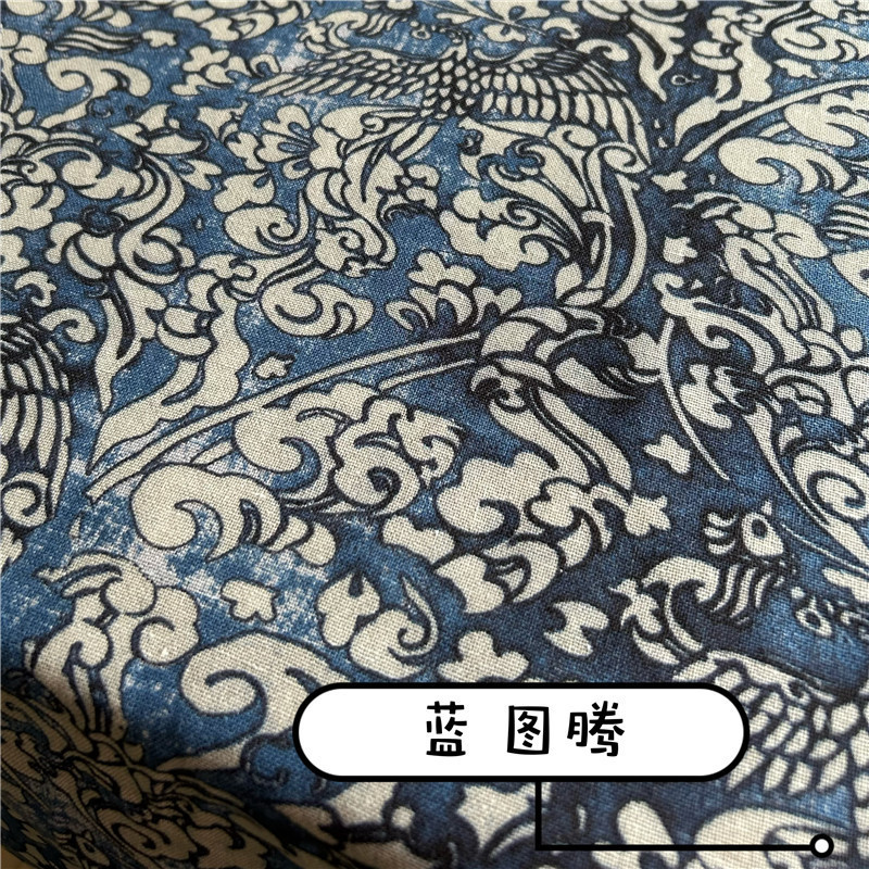 中棉麻蓝色印花布料青花瓷白底仿蜡染桌布服装装饰布料|undefined
